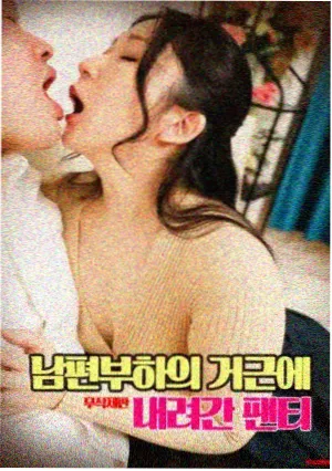 永恒圣歌